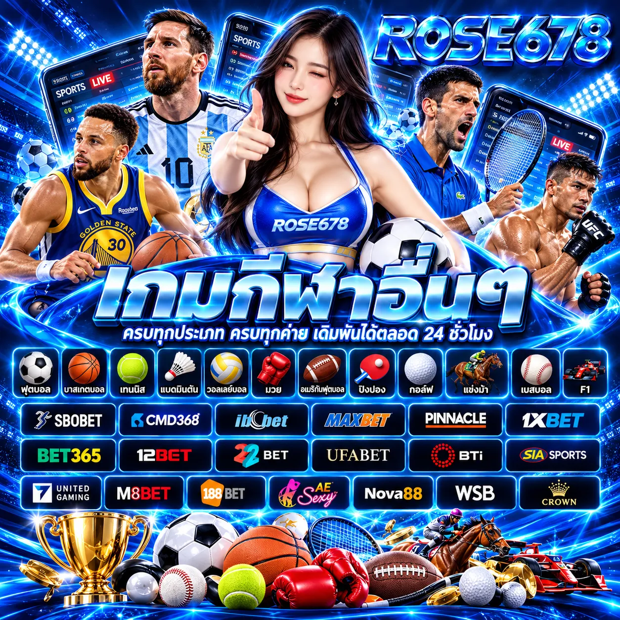 ROSE678 - แทงบอล